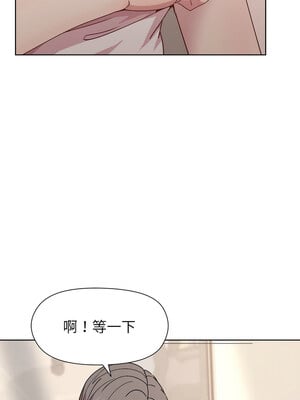 冰山主管的秘密興趣 36-37話_36_11