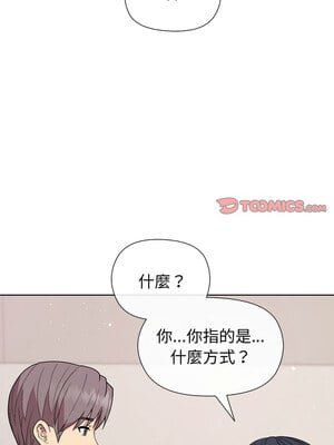 冰山主管的秘密興趣 36-37話_36_12