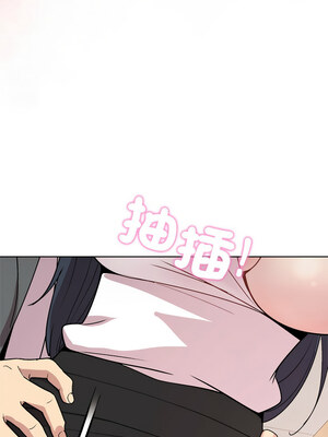 冰山主管的秘密興趣 36-37話_37_02