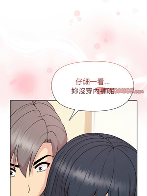冰山主管的秘密興趣 36-37話_37_03