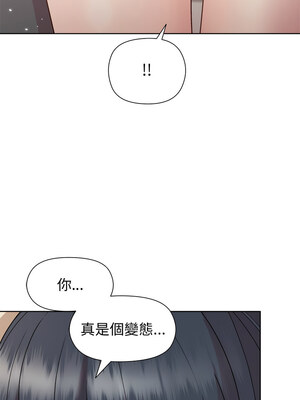 冰山主管的秘密興趣 36-37話_37_05