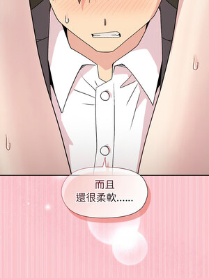 冰山主管的秘密興趣 36-37話_37_13