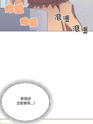 家人麥計較 30-31話_30_01