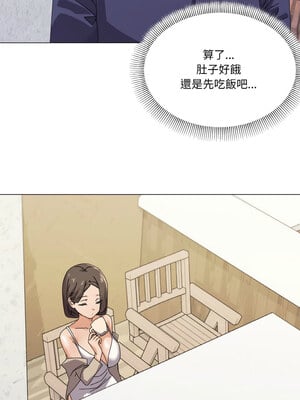 家人麥計較 30-31話_30_02