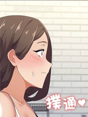 家人麥計較 30-31話_30_05