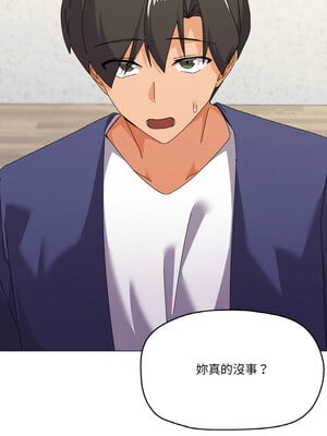 家人麥計較 30-31話_30_08