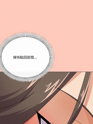 家人麥計較 30-31話_30_11