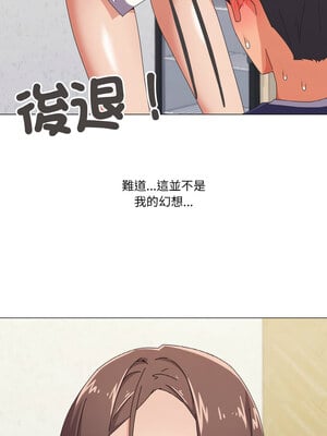 家人麥計較 30-31話_30_12