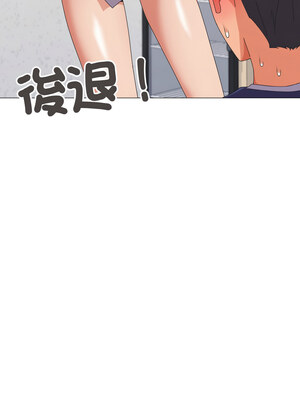 家人麥計較 30-31話_31_01