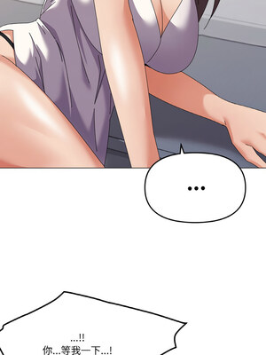 家人麥計較 30-31話_31_04