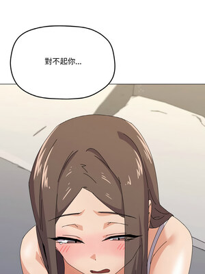 家人麥計較 30-31話_31_05