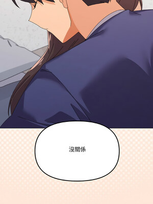 家人麥計較 30-31話_31_06