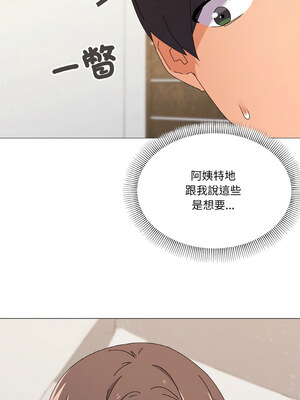 家人麥計較 30-31話_31_09