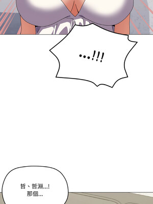 家人麥計較 30-31話_31_11
