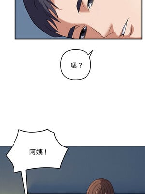 鄰居跑路中 26-27話_26_01