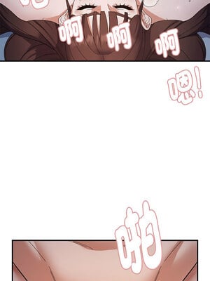 鄰居跑路中 26-27話_27_01