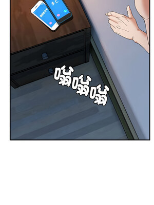 鄰居跑路中 26-27話_27_07