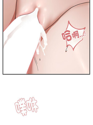 鄰居跑路中 26-27話_27_11