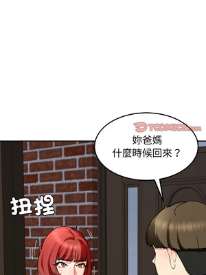 後宮之王 18-19話_18_03