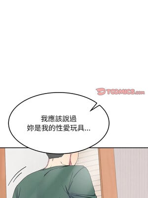 後宮之王 18-19話_19_03