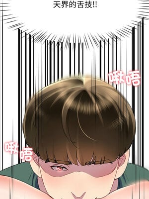 後宮之王 18-19話_19_04