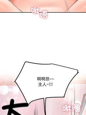 後宮之王 18-19話_19_05