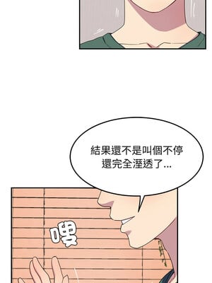 後宮之王 18-19話_19_07