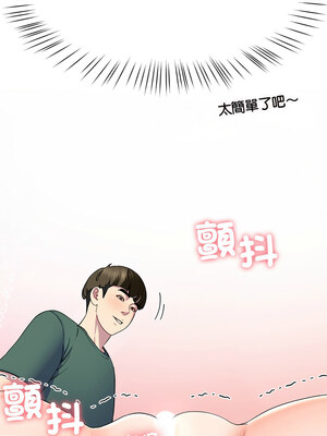 後宮之王 18-19話_19_14