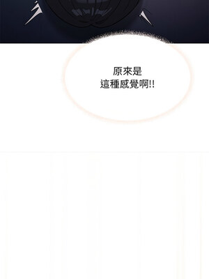 缺德鄰居麥相害 17-18話_17_16