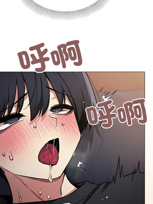 缺德鄰居麥相害 17-18話_17_17