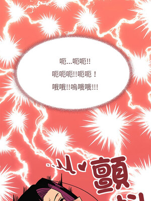 缺德鄰居麥相害 17-18話_18_01