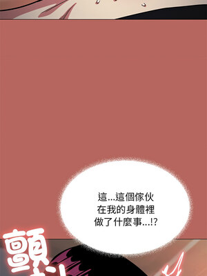 缺德鄰居麥相害 17-18話_18_02