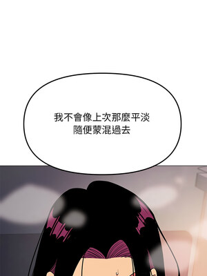 缺德鄰居麥相害 17-18話_18_05