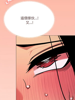 缺德鄰居麥相害 17-18話_18_21