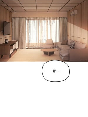 管委會的秘密 15-16話_15_01