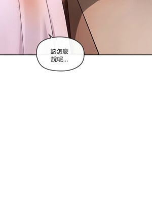 管委會的秘密 15-16話_15_04