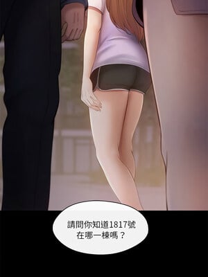 管委會的秘密 15-16話_15_11