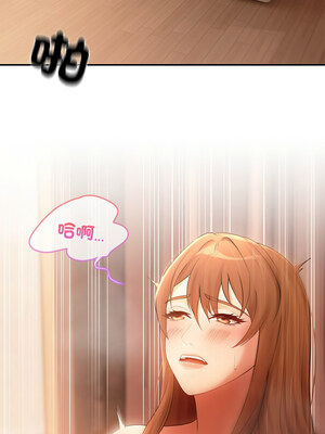 管委會的秘密 15-16話_16_01