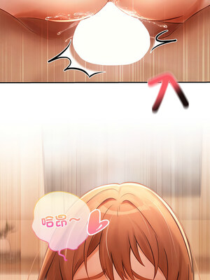 管委會的秘密 15-16話_16_02
