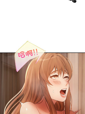 管委會的秘密 15-16話_16_03