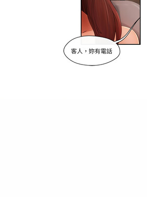 管委會的秘密 15-16話_16_11