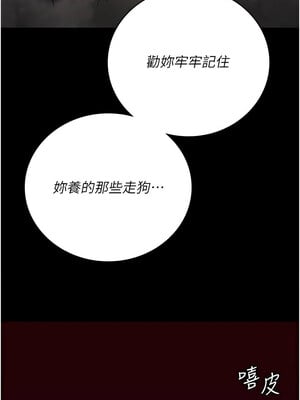 監獄女囚 92-93話_93_04