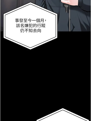 監獄女囚 92-93話_93_07