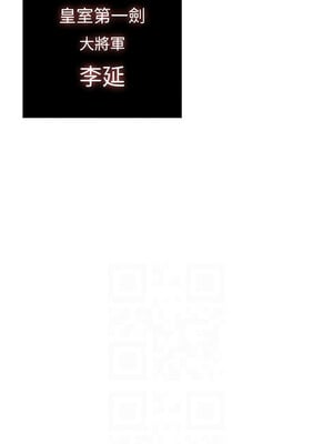 色鵰英雄傳：一捅天下 69-70話_69_06