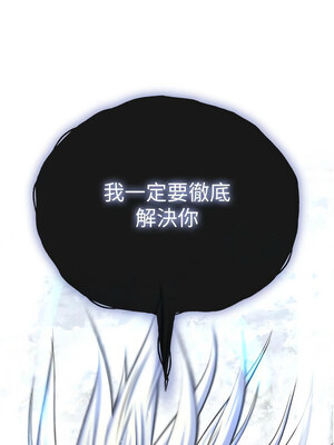 色鵰英雄傳：一捅天下 69-70話_69_19