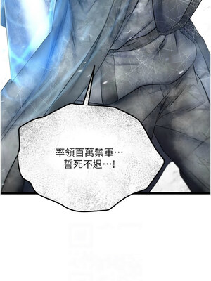 色鵰英雄傳：一捅天下 69-70話_70_08