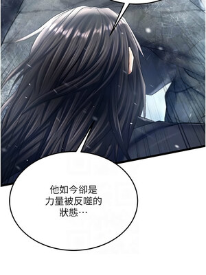 色鵰英雄傳：一捅天下 69-70話_70_11