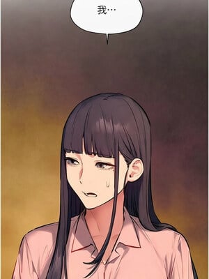 慾海交鋒 59話_59_07