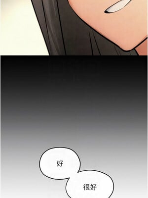 慾海交鋒 59話_59_11