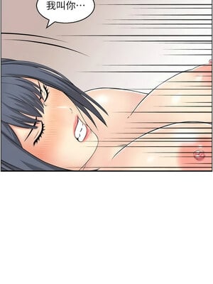 人妻控 33-34話_34_02